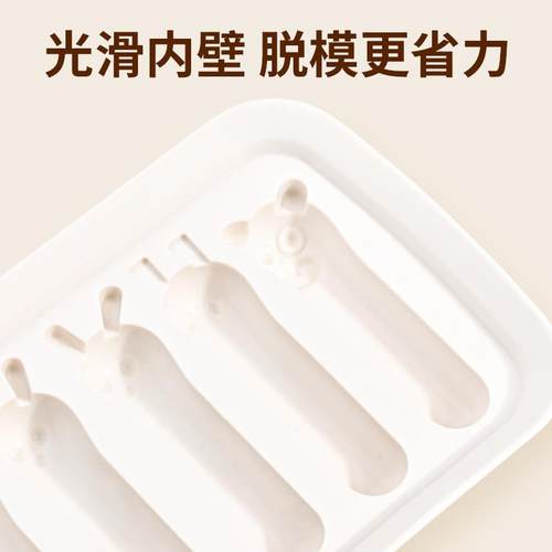 宝宝辅食蒸糕烘焙模具婴儿硅胶可蒸煮香肠熊爪工具做蛋糕布丁磨具 - 图1