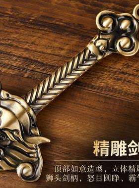 狮头北斗七星剑创意黄铜摆件镇宅小铜剑家居客厅玄关工艺装饰品