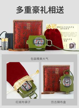 二十四山自动罗盘高精度专业龙寻恒全自动经典二十四山罗盘多功能