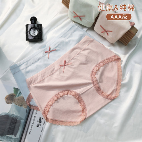 纯棉内裤女抑菌无痕中腰100%全棉裆ins风女士少女三角裤头 - 图1