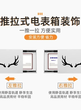 电表箱遮挡神器弱电箱盖板多媒体