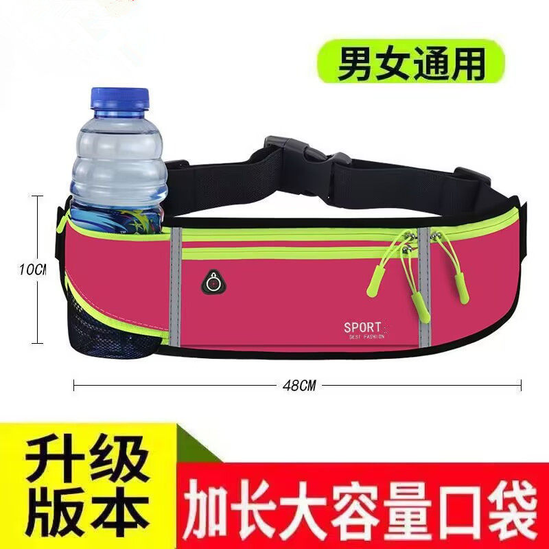 运动腰包跑步手机包袋男女贴身户外装备防水隐形超薄迷你小腰带包,淘宝优惠券,粉丝福利购,淘宝优惠卷