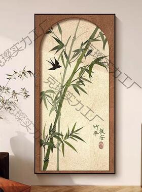 竹子竹报平安挂画客厅玄关装饰画古风走廊过道入户中式正对门壁画