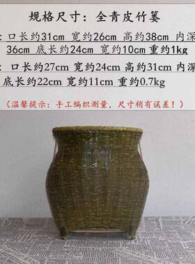 竹精编大竹篓全青皮泥鳅黄鳝鱼篓竹编筐水果采摘茶叶篓子