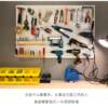 Perforated board household shelves for wall display