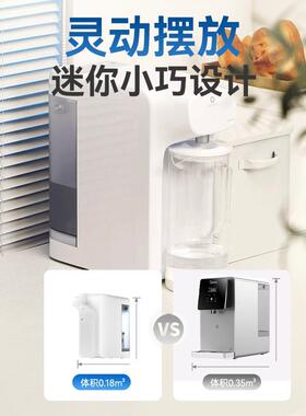 芬兰Darsome塔世台式净饮机净水器家用直饮过滤器RO反渗透净水机
