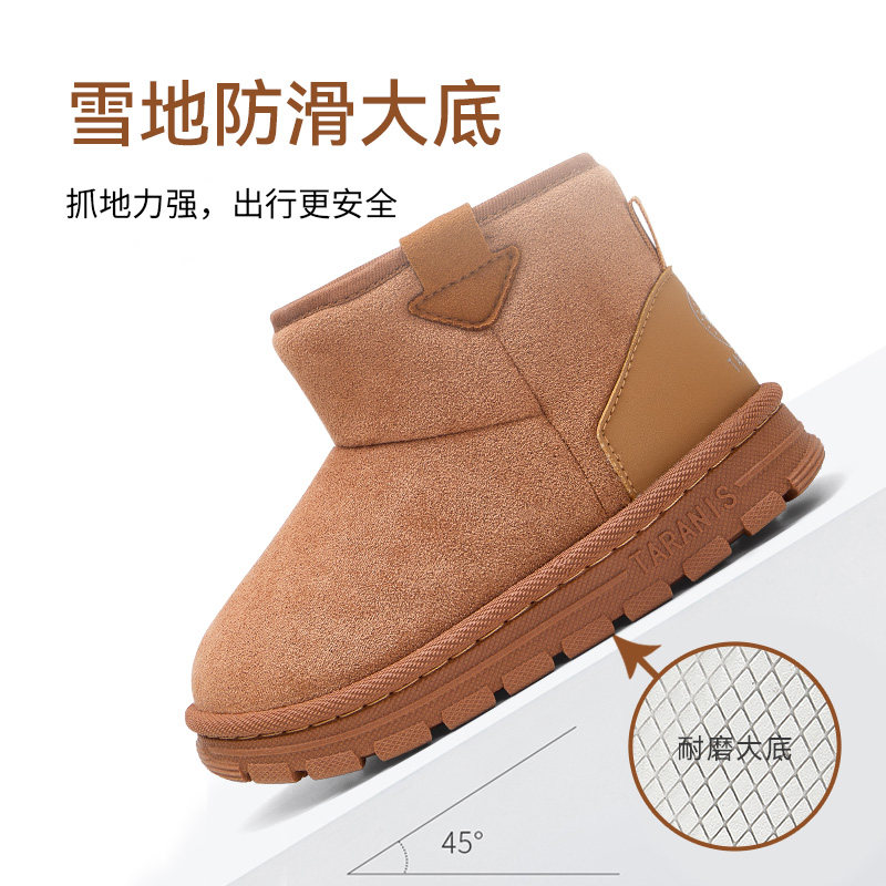 泰兰尼斯雪地靴冬季新款儿童棉鞋男童女童加绒保暖时尚中大童靴子,淘宝优惠券,粉丝福利购,淘宝优惠卷