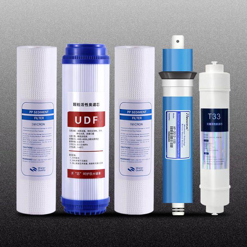 10寸通用滤芯五级滤芯套装PP棉UDF活性炭CTO压缩碳RO膜后置碳套装,淘宝优惠券,粉丝福利购,淘宝优惠卷