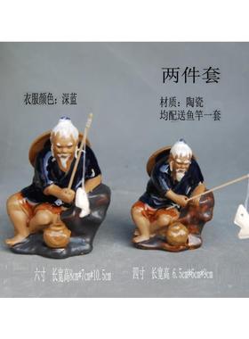 姜太公坐翁假山盆景鱼缸造景陶瓷人物小摆件渔夫钓鱼装饰石湾工艺