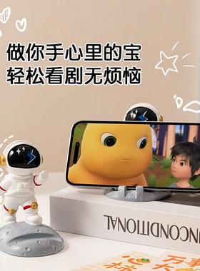 创意可爱宇航员摆件手机支架办公桌工位装饰品生日礼物实用可定制