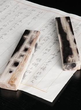 YuShiLin木化石镇纸毛笔书法镇尺中国风树化文房四宝用具彷古摆件