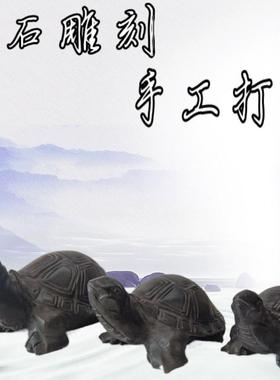 乌龟石头摆件青石手工雕刻中式家用鱼缸庭院户外水池仿古石雕摆件