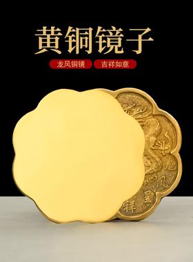铜镜挂件黄铜光面圆镜十二生肖镜子八卦大门窗户家居准提镜