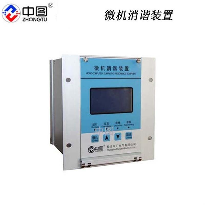 中汇生产FFXX-I 智能消谐器 二次消谐器 微机消谐装置 - 图2