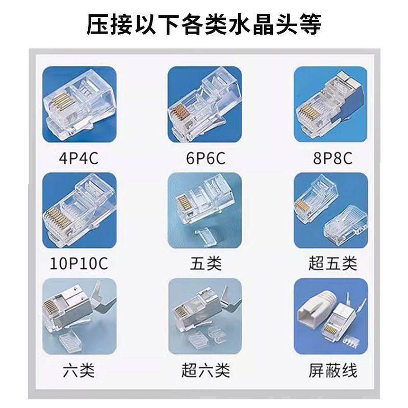 网线水晶头自动压接机小金刚压着机8p8c刀片模具PC头水晶头压线机,淘宝优惠券,粉丝福利购,淘宝优惠卷