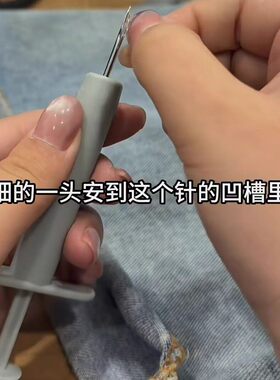 裤脚改短神器拖地裤防脏被子固定器无针安全隐形家用无痕防滑硅胶