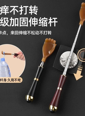 痒痒挠牛角抓痒神器可伸缩抓背部