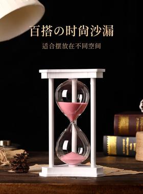 沙漏计时器漏斗流沙瓶时间30/45/60分钟半一小时儿童防摔礼物摆件