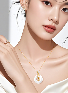 福运佳平安扣玉髓吊坠项链