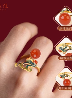 福运佳红玛瑙凤尾珐琅素银戒指