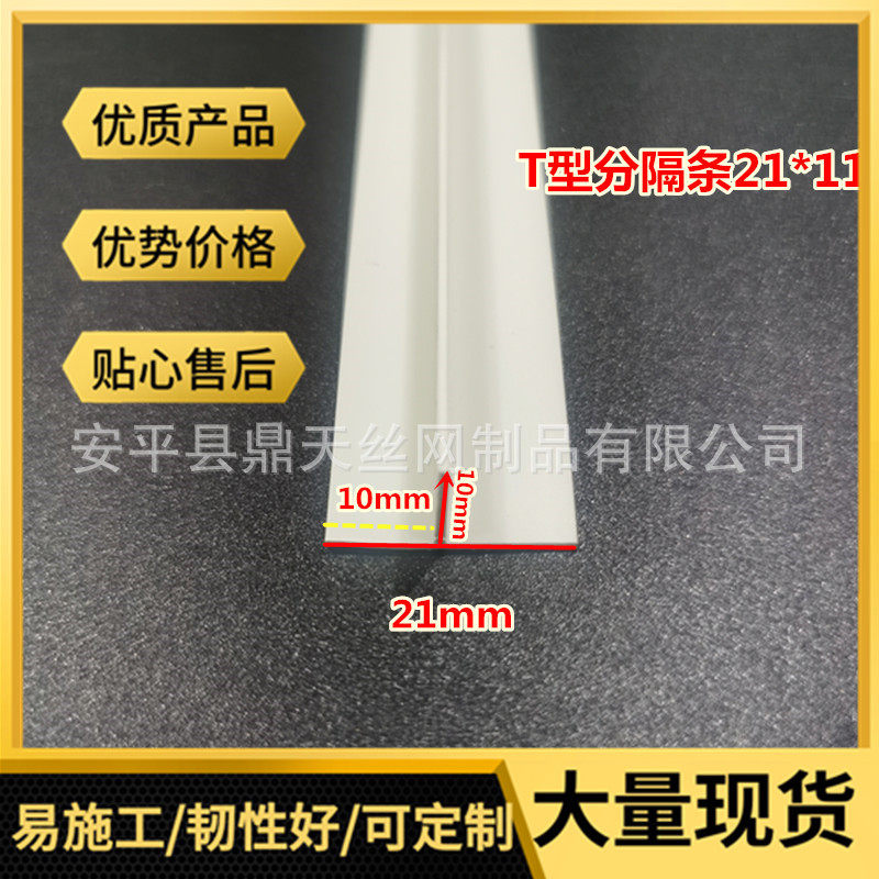 悬浮吊顶T型收口条F型造型条天花板压边线条PVC收边条阴角线工艺 - 图0