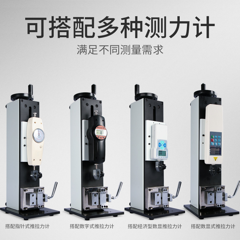 思为立卧两用螺旋测试架 试验台推拉压力SLK试验机测试台 - 图1