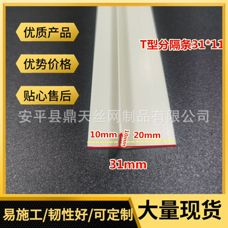 悬浮吊顶T型收口条F型造型条天花板压边线条PVC收边条阴角线工艺 - 图1