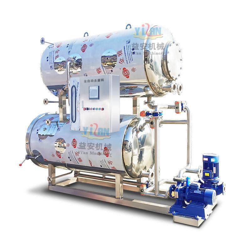 现货酱料玉米灭菌机 全自动鸭蛋杀菌锅 双层燕窝口服液饮料杀菌锅,淘宝优惠券,粉丝福利购,淘宝优惠卷