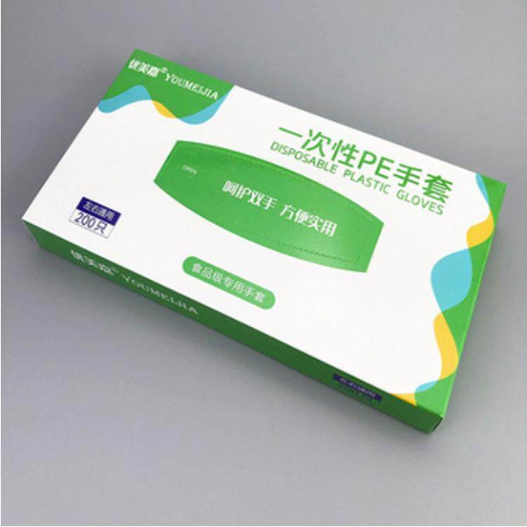 厂家直供一次性PE手套橡胶凝胶包装线装箱整套连线全自动装盒机,淘宝优惠券,粉丝福利购,淘宝优惠卷