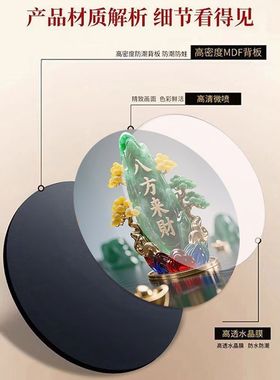 八方来财好客厅旺宅摆件家用装饰画桌面翠玉葫芦摆台家居玄关摆台