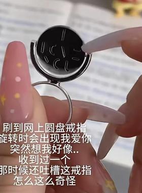 我爱你旋转的戒指项链可转动惊喜求婚表白指环礼物创意设计仪式感