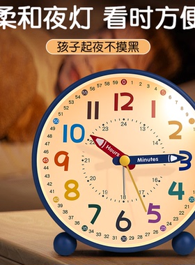 闹钟学生专用起床神器2026新款儿童强力叫醒男孩女孩桌面摆台时钟
