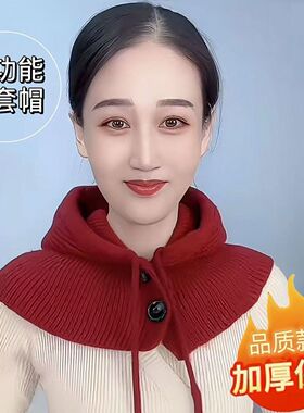 女士帽子大全秋冬针织保暖帽子女围脖一体加厚多功能帽连帽假领子