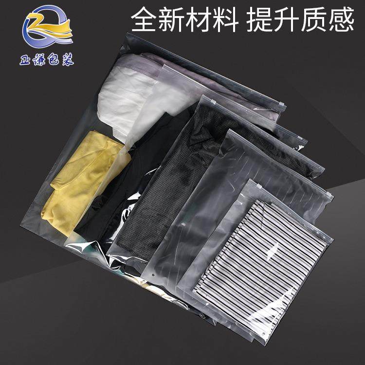 自封袋18丝PE透明内衣拉链包装袋防水服装印刷logo全新料拉链袋,淘宝优惠券,粉丝福利购,淘宝优惠卷