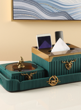 简约轻奢风收纳套装客厅茶几装饰C品纸巾盒烟灰缸创意家用桌面摆