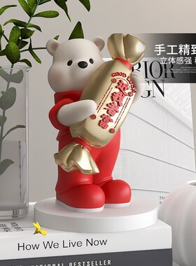新婚结婚礼物潮玩熊m摆件前台收银台客厅新房玄关酒柜家居装饰品