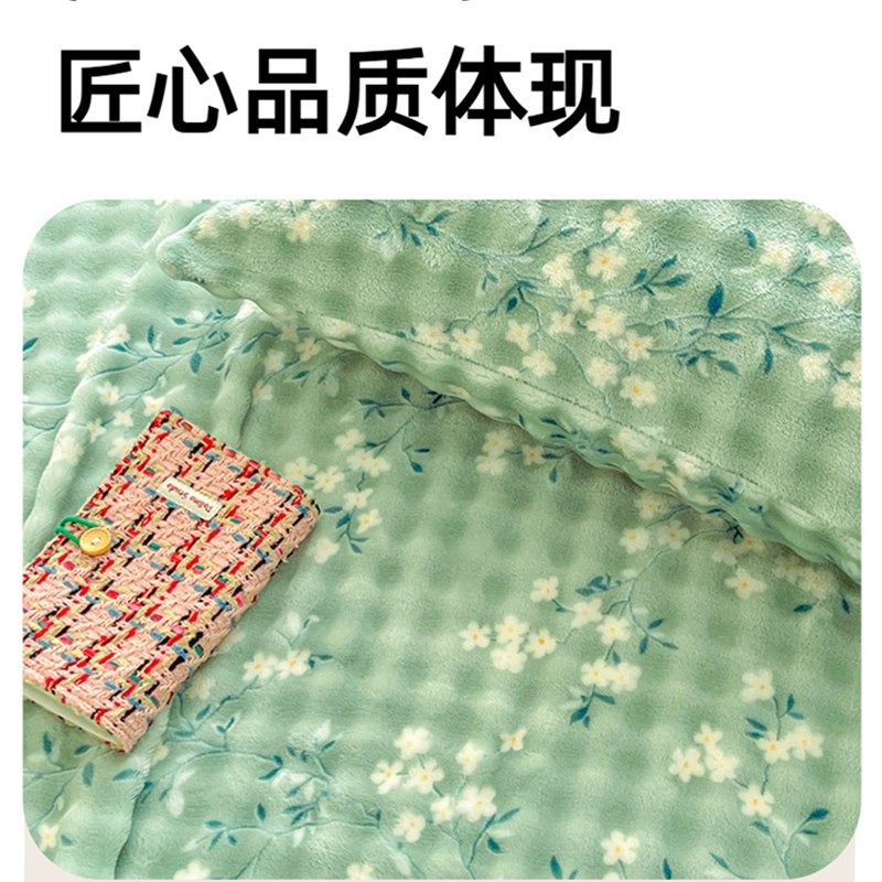 加厚加绒毛毯床单2l025新款四季通用A类保暖被单三件套午睡毯子,淘宝优惠券,粉丝福利购,淘宝优惠卷