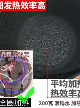炫文200瓦小功率宿舍寝室学生锅小型电热锅泡面S煮饭多功能单人食