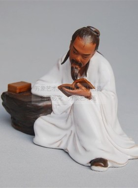中国风陶瓷赵恒读书假山盆景摆件人物H造景装饰品家居书桌台工艺