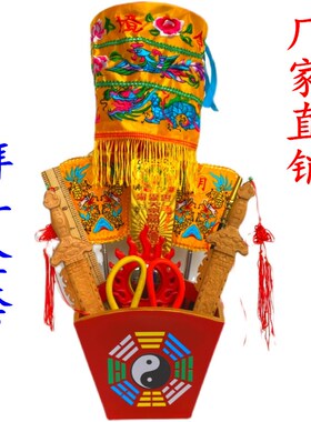 道士用品拜斗法器全套q道家令旗幡尺子宝盖实木斗七星旗桃木剑法