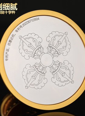 手摇转轮 西藏民族用品黄铜家用八吉祥G双色转筒转轮 摆件手摇底