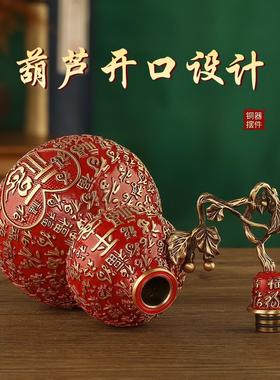 百福铜葫芦彩绘纯铜镇宅装饰平安店铺结婚摆件祝寿开口福禄工艺品