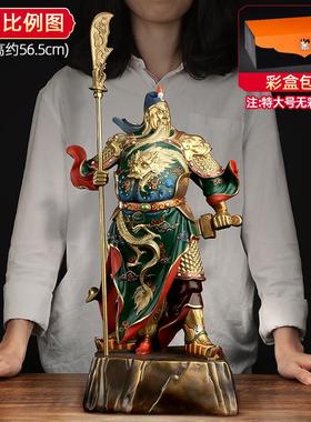 吉善缘《忠义盖世》全铜关公摆件 家居客厅公司商铺关羽工艺礼品