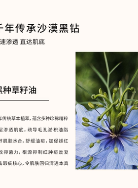 OdaciteBl+C净痘舒颜精华油