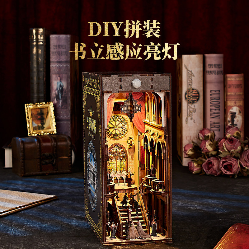 匠心木知质巴黎歌剧院书立书架3diy手工古风拼装立体模型创意玩具,淘宝优惠券,粉丝福利购,淘宝优惠卷