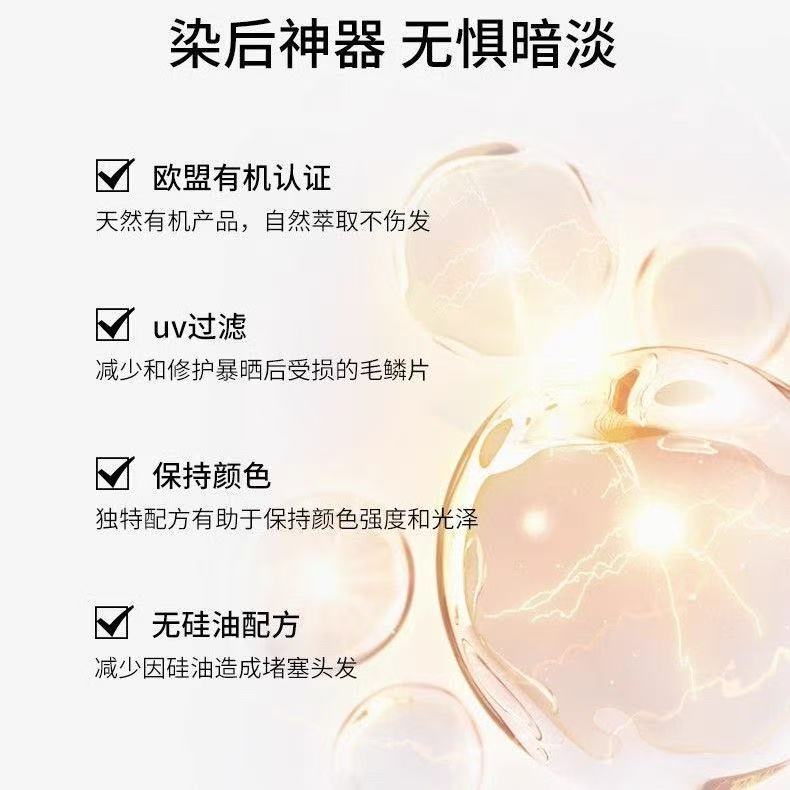 NaturVital西班牙NV固色洗发水发膜护色粉棕灰紫红金洗头水护发素 - 图1