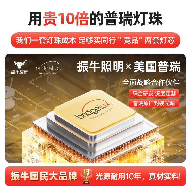 玉米灯全光谱家用led水晶吊灯高显色e27螺口三色变光e14护眼灯泡,淘宝优惠券,粉丝福利购,淘宝优惠卷