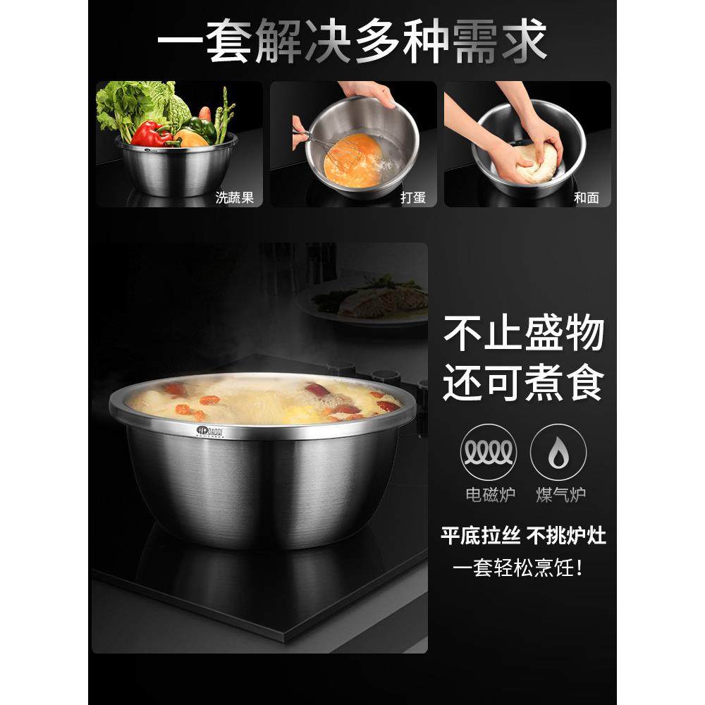 岛奇304不锈钢盆加厚家用带盖子食品级厨房烘焙打蛋和面盆汤盆,淘宝优惠券,粉丝福利购,淘宝优惠卷