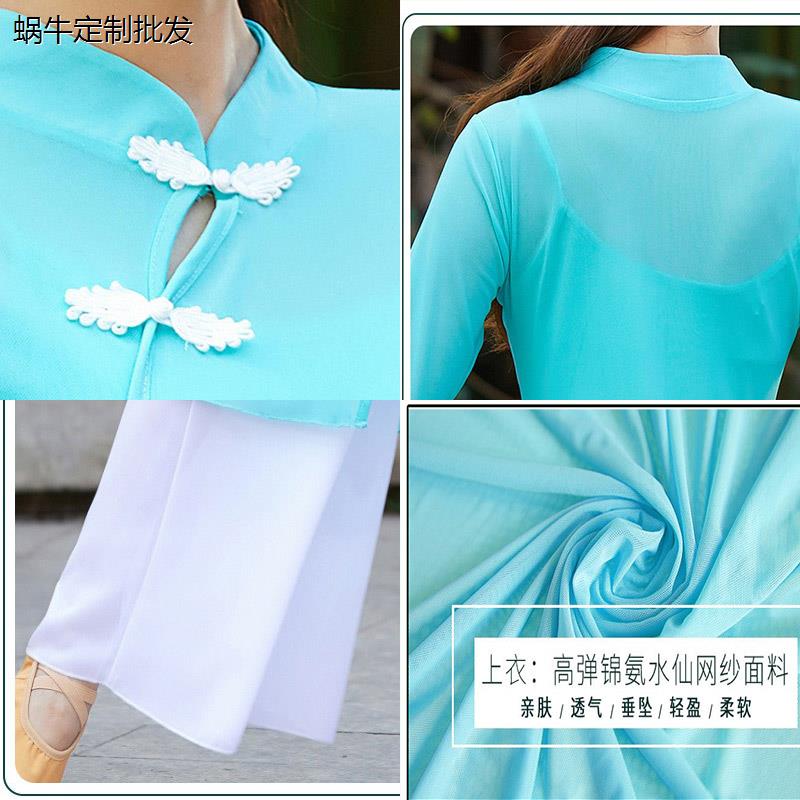 古典舞服装广场舞套装伞舞舞蹈表演服女扇子舞飘逸民族风演出服 - 图2