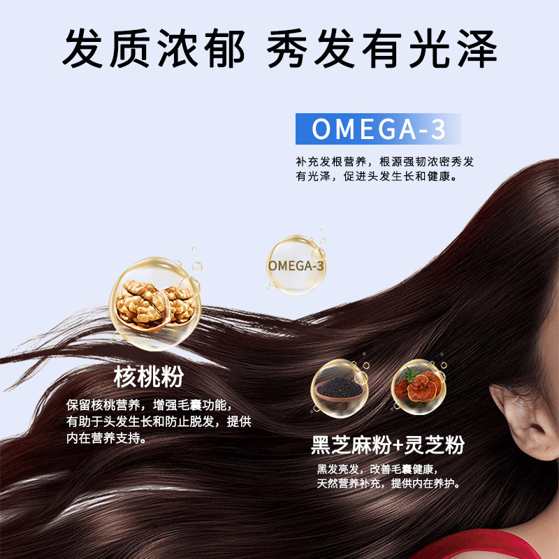 乌青丝鱼油防止掉脱发白发护发养发深海鱼油omega3稻乐高旗舰店,淘宝优惠券,粉丝福利购,淘宝优惠卷